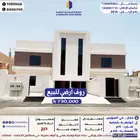روف أرضي للبيع جازان -حي السويس