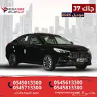 جاك J7 2025   التوفير الذكي مع التصميم العصري   تقسيط مرن