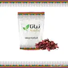 كركديه 70 جرام