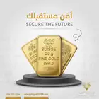 يبقى الذهب هو الاستثمار الآمن والذكي.