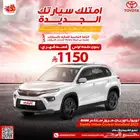 تويوتا اوربان كروز ستاندر 2025