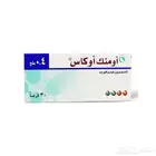 اومنك اوكاس 0.4 مجم 30 كبسولة