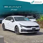 كيا كي5 ستاندر مطور 2025