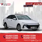 هيونداي اكسنت جديدة 2026 خليجي فتحة وسعر ممتاز