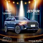 جيتور X90 بلس فل كامل 2024 كاش وايجار منهي بالتمليك 7 مقاعد