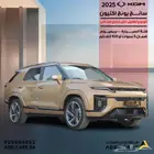 KGM اكتيون بريميوم 2025 الكورية عرض خاص وحصري