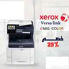 طابعات زيروكس بسعر مخفض xerox