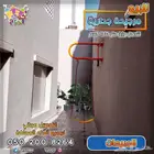 للبيع مراجيح جداريه