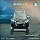 نيسان اكستيرا تيتانيوم دبل 2024