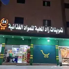 تصنيع لوحات تركيب استيكرات صيانة لوحات