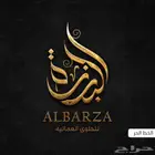تصميم لوجو احترافي