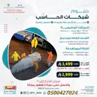 عرض خاص دبلومات باقساط شهرية 300 ريال  المعهد الاهلي