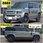 للبيع 2022 لاندروفر X ديفندر 110 ((ب223 الف ريال))