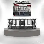 سلة عفش شنطة