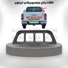 جناح ميتسوبيشي تريتون