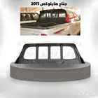 جناح هايلوكس 2015