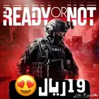 19 ريال ايجار لعبة الاونلاين ready or not