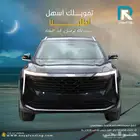 جيلي ستارري ستاندر م 2024 _رواتب_تبدأ_من_3600