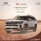 هيونداي سنتافي كومفورت بدون دبل 2500 سي سي 2025
