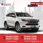 إيسوزو MUX 2023 ديزل دبل خفيف وثقيل فقط ب 125000 الف ريال