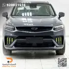 جيلي توجيلا فل كامل 2023 بضمان الوكالة