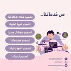 تصميم دعوة زفاف