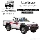 خطوط باترول شاص فتك