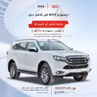 ايسوزو MUX فل كامل دبل ديزل سعودي 2024اقل سعر