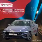 هيونداي النترا موديل 2025 كومفورت شبابية بسعر ممتاز