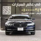 بي ام دابليو Li 730 لكجيري فل كامل موديل 2016