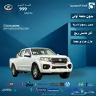 جريت وول ونجل7 2025