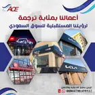 واجهات كلادينج وحروف بارزة -دعاية متكاملة باسلوب عالمي مميز