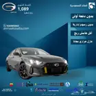 جي اي سي امباو 2025