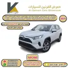 تويوتا راف فور LE استاندر بنزين دبل و بدون دبل 2025 سعودي