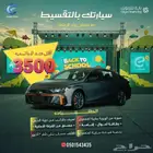 جي ايه سي امباو سبورت 2026