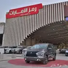 ميتسوبيشي اكسباندر فل كامل 2025 سعودي فرع جده
