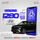هيونداي كريتا جراند سمارت 7 راكب الشكل الجديد موديل 2025
