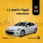 كامري LE فتحه سقف 2025