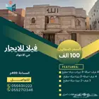 فيلا دورين للايجار بالكامل