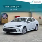 كامري LE بنزين 2025