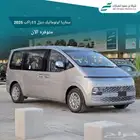 هيونداي ستاريا اوتوماتيك ديزل 2025