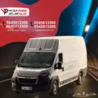 بيجو بوكسر موديل 2022 فان تجاري ممتاز واستهلاك ديزل منخفض