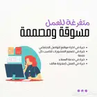 مسوقة حسابات سوشيال ميديا ومصممة منشورات
