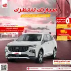فورد تيرتوري امبيانتي موديل 2025