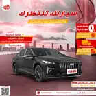 جيلي بريفيس 2025