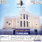 شقق علوية للبيع أبها حي المحالة(الزهور )