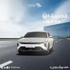 كيا كي 4 2026 الجديدة كليا