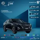 دونج فينج ميج 2025