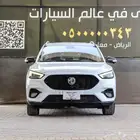 ام جي زد اس فل كامل موديل2022