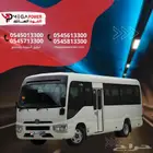 تويوتا كوستر 2025   ديزل أوتوماتيك   استلم اليوم وقسط براحتك